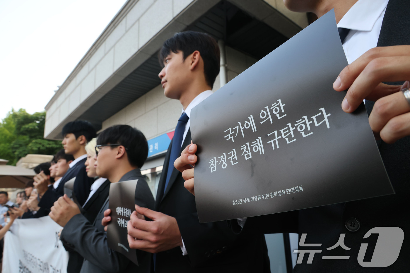 (과천=뉴스1) 이광호 기자 = 전국 주요 대학 총학생회 대표자들이 17일 오후 경기 과천시 중앙선거관리위원회 앞에서 제9회 전국동시지방선거 투표 용지 부족 사태 관련 진상 규명과 …