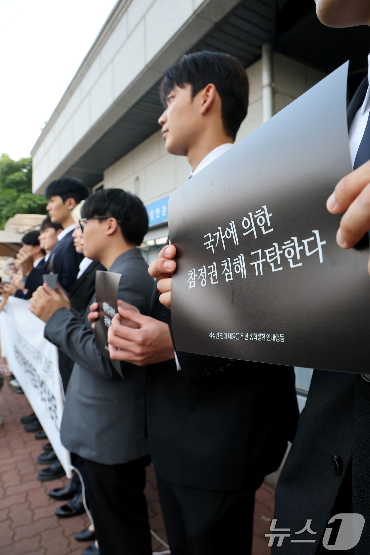 (과천=뉴스1) 이광호 기자 = 전국 주요 대학 총학생회 대표자들이 17일 오후 경기 과천시 중앙선거관리위원회 앞에서 제9회 전국동시지방선거 투표 용지 부족 사태 관련 진상 규명과 …
