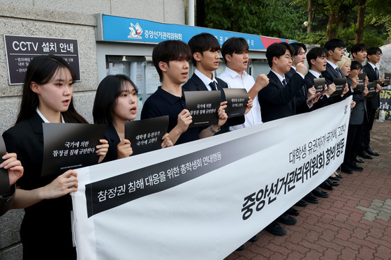 전국 대학총학 "투표용지 부족 유감"…선관위 "체육관 물품 이송 협조 부탁"