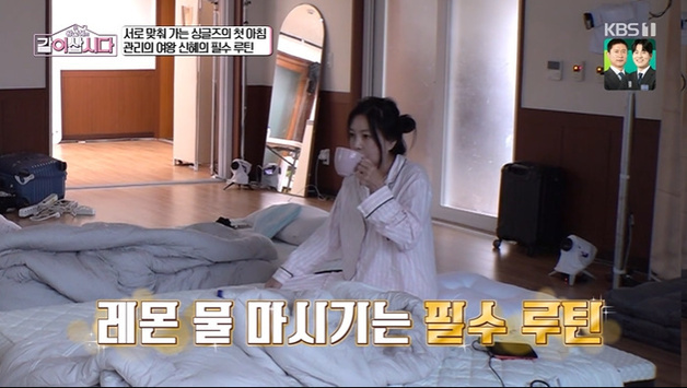 '같이 삽시다' 황신혜 "레몬 물 마셔"…필수 루틴 공개 [RE:TV]