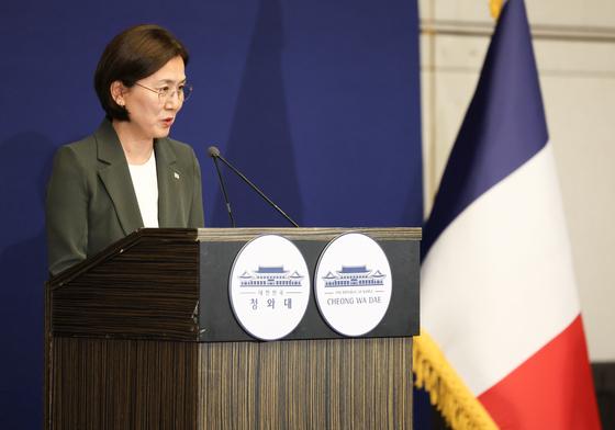 오현주 안보 3차장, G7 정상회의 결과 관련 브리핑