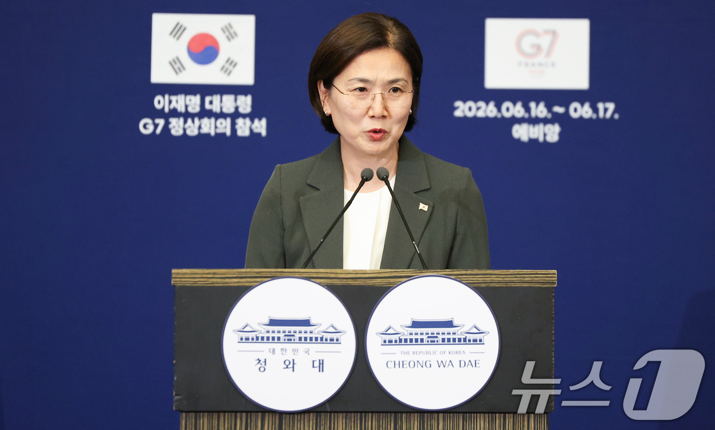 (제네바(스위스)=뉴스1) 허경 기자 = 오현주 국가안보실 3차장이 17일(현지시간) 스위스 제네바 한 호텔에 마련된 대한민국 프레스센터에서 G7 정상회의 결과 관련 브리핑을 하고 …