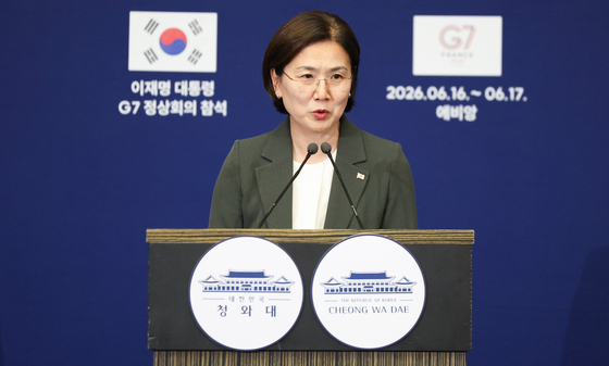 오현주 안보 3차장, G7 정상회의 결과 관련 브리핑