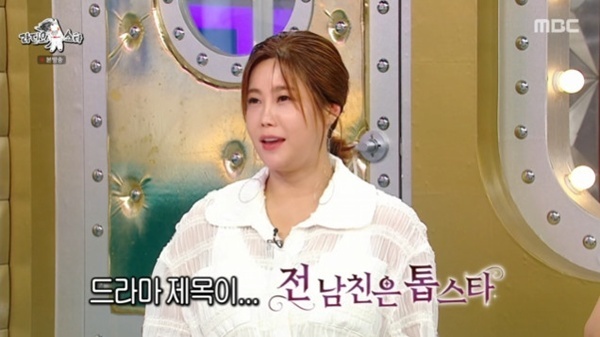 '라스' 솔비 "숏 드라마 작가 데뷔…톱스타 전 남친 소재로"