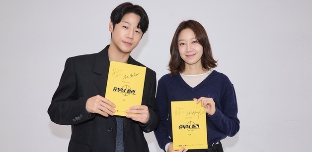 공효진·정준원 '유부녀 킬러', 대본리딩 공개…"순식간에 몰입"