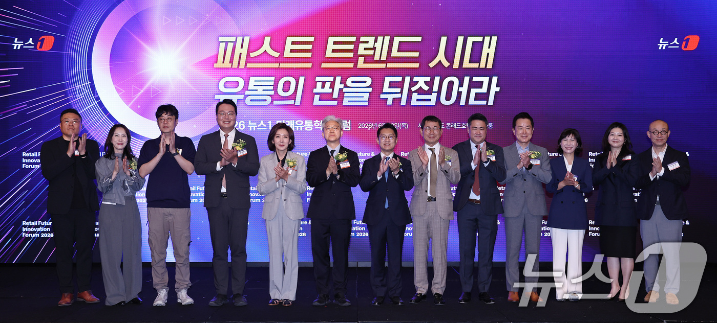 (서울=뉴스1) 구윤성 기자 = 이영섭 뉴스1 대표를 비롯한 참석자들이 18일 서울 여의도 콘래드호텔에서 열린 '2026 뉴스1 미래유통혁신포럼'에서 기념촬영을 하고 있다. 왼쪽부 …