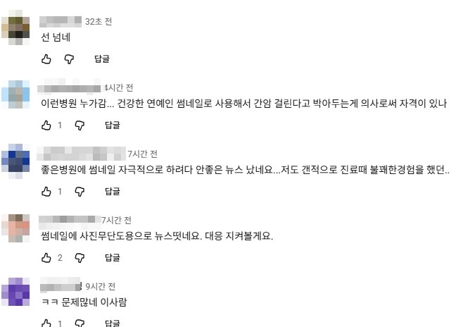 본문 이미지 - 유튜브 영상 갈무리