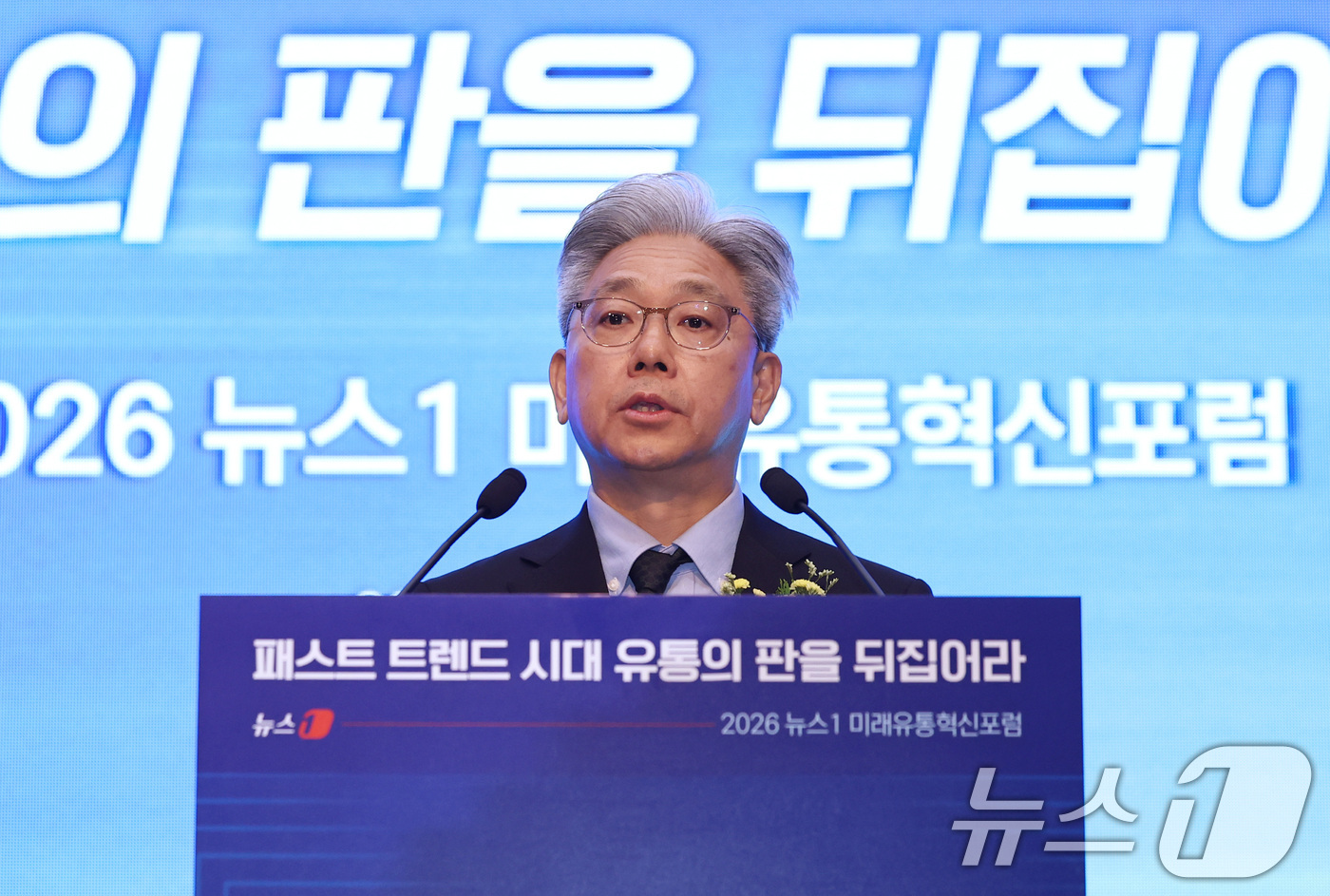 (서울=뉴스1) 구윤성 기자 = 이영섭 뉴스1 대표가 18일 서울 여의도 콘래드호텔에서 열린 '2026 뉴스1 미래유통혁신포럼'에서 개회사를 하고 있다.  2026.6.18/뉴스1 …