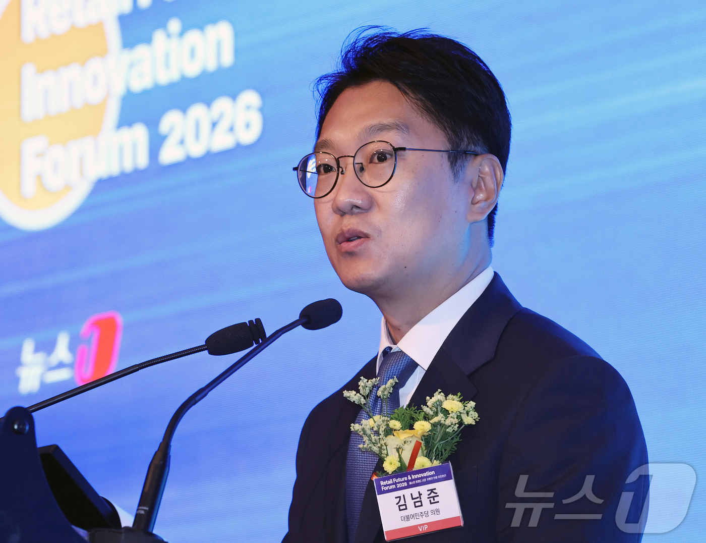 (서울=뉴스1) 구윤성 기자 = 김남준 더불어민주당 의원이 18일 서울 여의도 콘래드호텔에서 열린 '2026 뉴스1 미래유통혁신포럼'에서 축사하고 있다.  2026.6.18/뉴스1 …