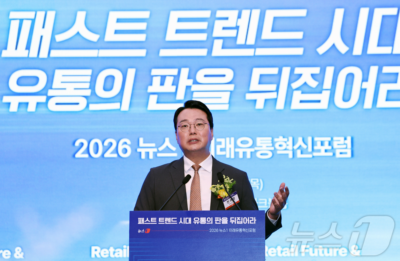 (서울=뉴스1) 구윤성 기자 = 천하람 개혁신당 의원이 18일 서울 여의도 콘래드호텔에서 열린 '2026 뉴스1 미래유통혁신포럼'에서 축사하고 있다. 2026.6.18/뉴스1