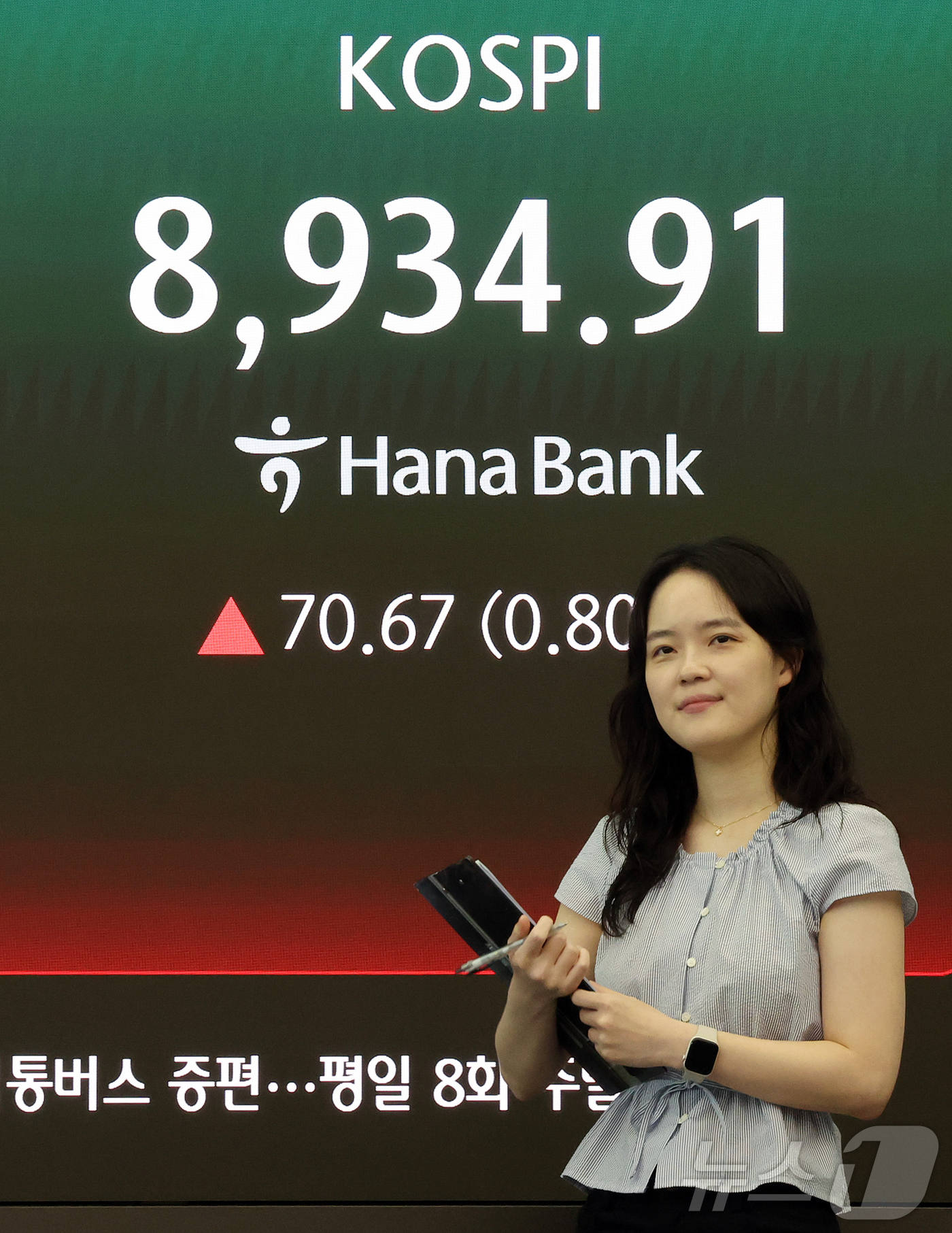 (서울=뉴스1) 김진환 기자 = 18일 서울 중구 하나은행 본점 딜링룸 전광판에 개장 시황이 나오고 있다.이날 코스피는 전일 대비 70.67포인트(p)(0.80%) 오른 8934. …