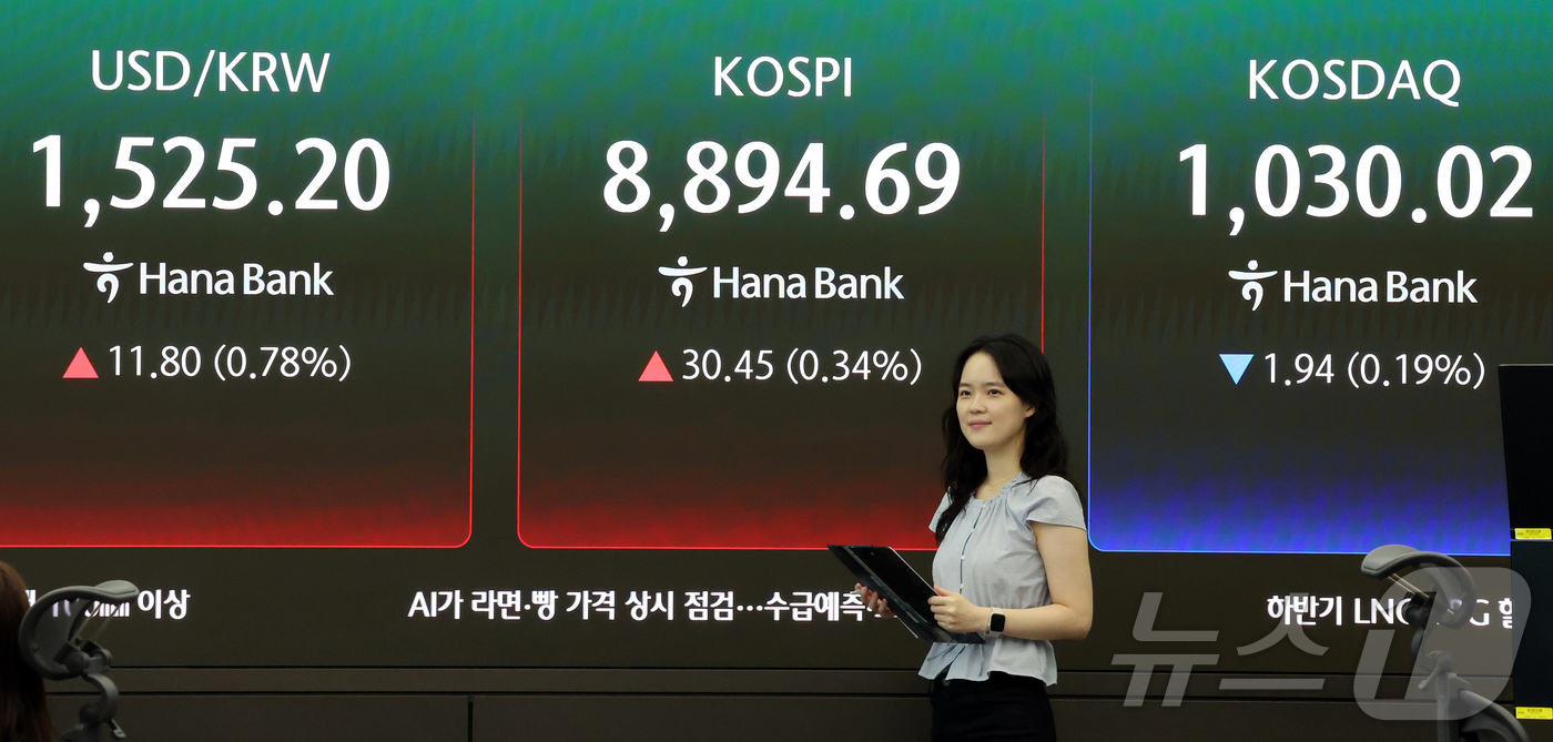 (서울=뉴스1) 김진환 기자 = 18일 서울 중구 하나은행 본점 딜링룸 전광판에 개장 시황이 나오고 있다.이날 코스피는 전일 대비 30.45포인트(p)(0.34%) 오른 8894. …