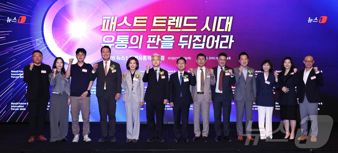 (서울=뉴스1) 구윤성 기자 = 이영섭 뉴스1 대표를 비롯한 참석자들이 18일 서울 여의도 콘래드호텔에서 열린 '2026 뉴스1 미래유통혁신포럼'에서 기념촬영을 하고 있다. 왼쪽부 …