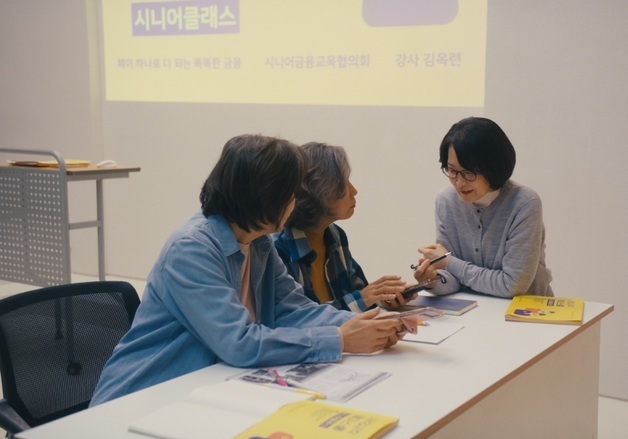 카카오페이, 과기정통부 장관 표창…"고령층 디지털 정보 격차 해소"
