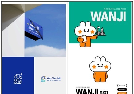 완주문화선도산단 브랜드 확정…산업·문화 정체성 담았다
