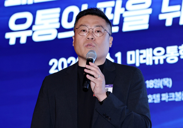 이창열 이마트 유통산업연구소장, 뉴스1 미래유통혁신포럼 주제강연