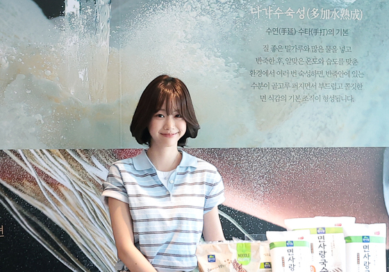장여빈, 햇살 미인