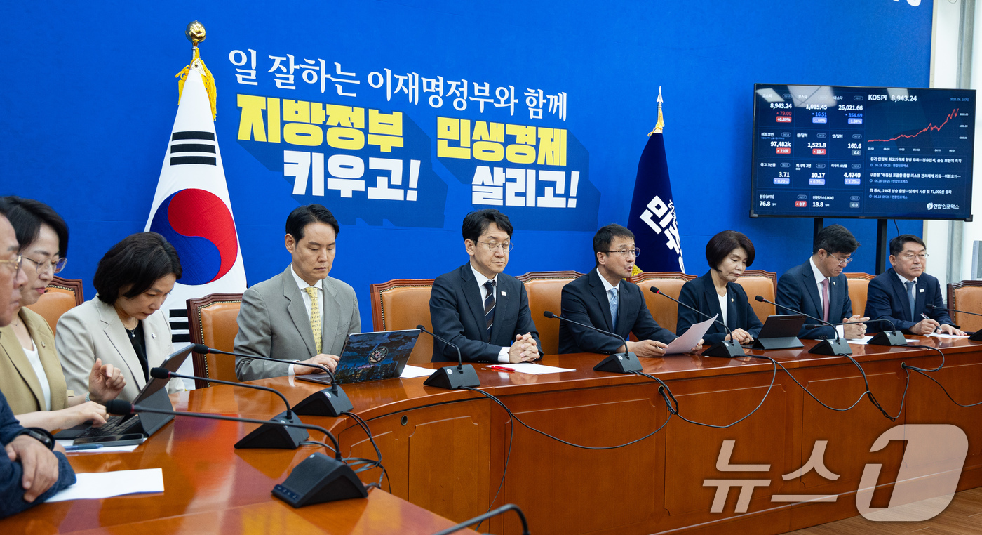 (서울=뉴스1) 유승관 기자 = 한병도 더불어민주당 원내대표가 18일 서울 여의도 국회에서 열린 정책조정회의에서 모두 발언을 하고 있다. 2026.6.18/뉴스1