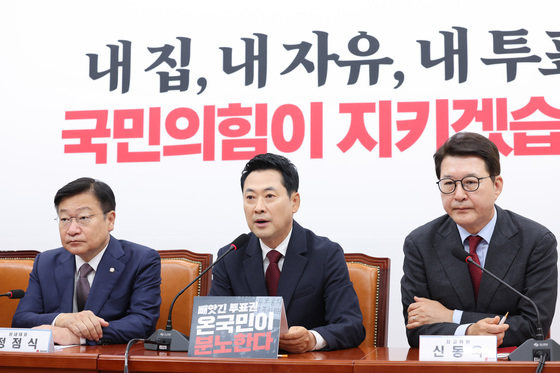 장동혁 "집값 폭등 대명사 盧·文정권도 李정권엔 명함 못 내밀어"
