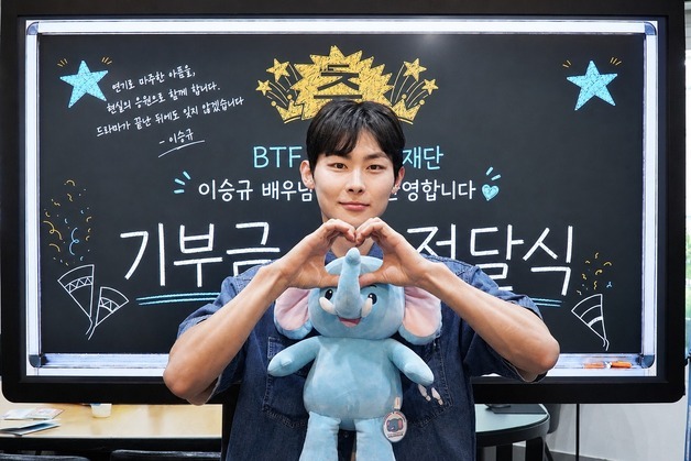 '참교육' 첫회 빌런 이승규, 현실에선 '학폭 피해자' 돕기 동참