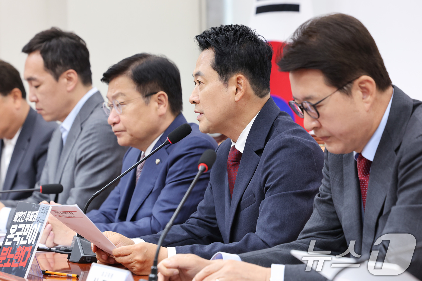 (서울=뉴스1) 신웅수 기자 = 장동혁 국민의힘 대표가 18일 서울 여의도 국회에서 열린 최고위원회의에서 발언하고 있다. 2026.6.18/뉴스1
