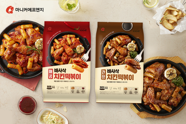 마니커에프앤지, 미미네 떡볶이와 '바사삭 치킨 떡볶이' 2종 선봬