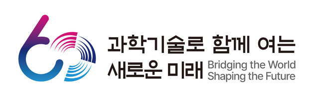 '과학기술로 함께 여는 새로운 미래'…과총 60주년 슬로건 공개