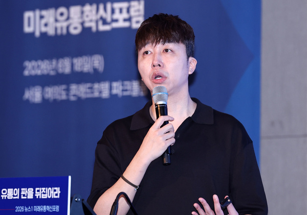 RFIF2026  주제강연 하는 강석훈 에이블리 대표
