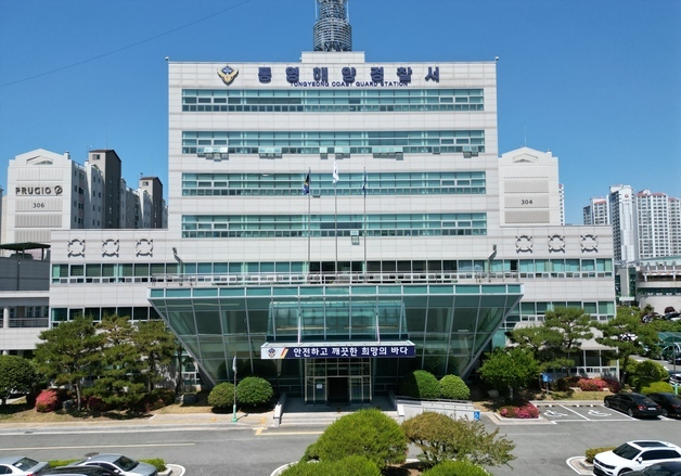 통영 홍도 인근서 조업 중 그물 제거하던 30대 외국인 선원 부상