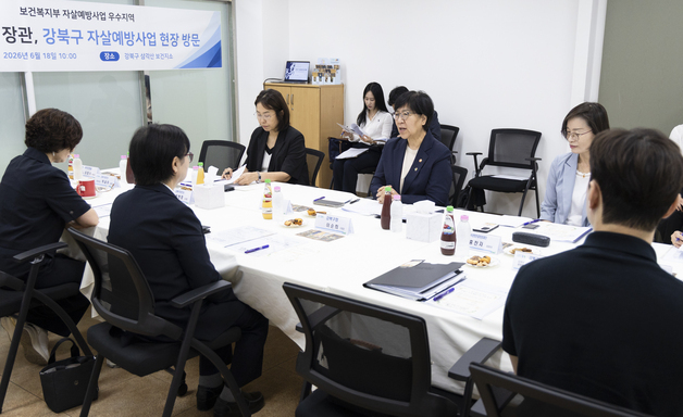 정은경 "자살예방 역량 강화…지역 생명 안전망 촘촘히 짜겠다"