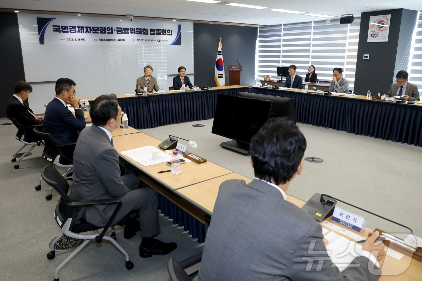 (서울=뉴스1) 이광호 기자 = 김성식 국민경제자문회의 부의장이 18일 오전 서울 종로구 국민경제자문회의지원단에서 열린 국민경제자문회의와 금융위원회 합동회의에서 발언하고 있다. 2 …