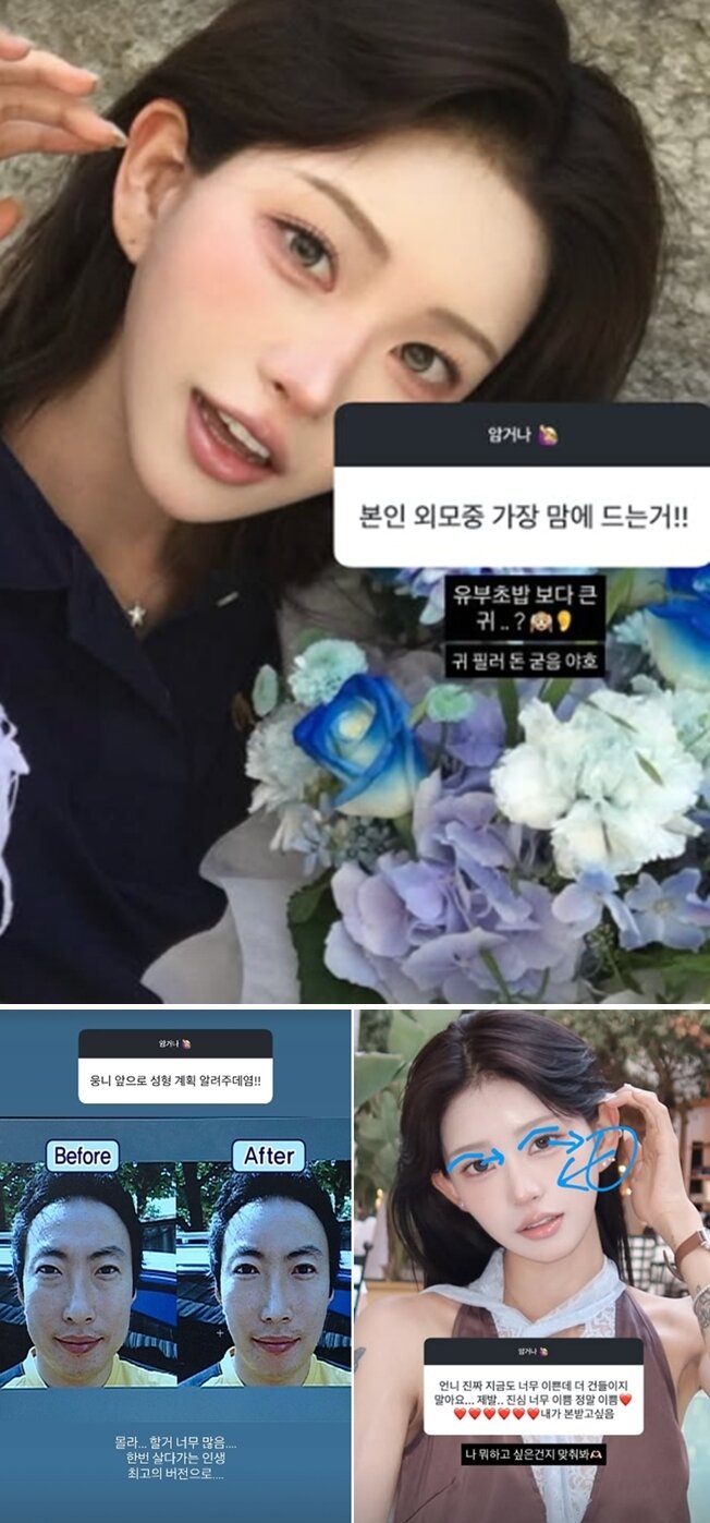 본문 이미지 - 최준희 인스타그램
