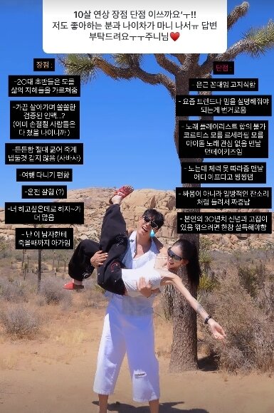 본문 이미지 - 최준희 인스타그램