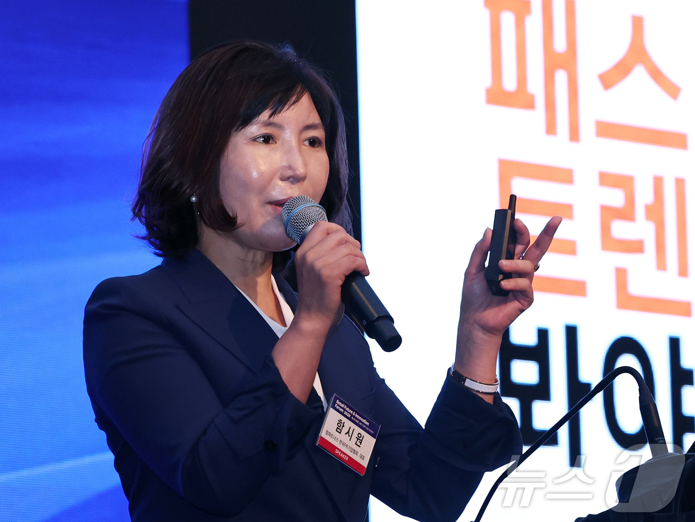 (서울=뉴스1) 구윤성 기자 = 한국PR기업협회장을 맡고 있는 함시원 함파트너스 대표가 18일 서울 여의도 콘래드호텔에서 열린 '2026 뉴스1 미래유통혁신포럼'에서 주제강연을 하 …
