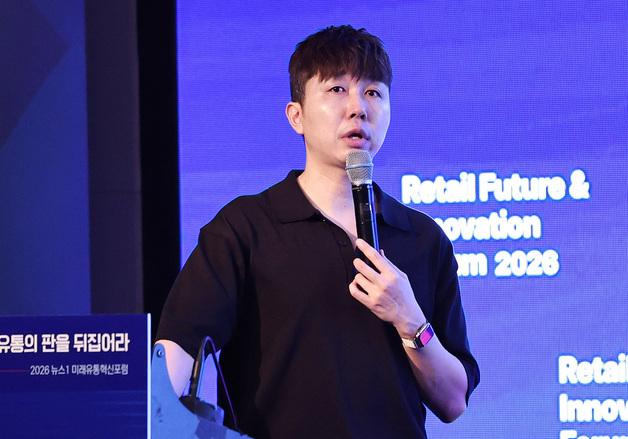 [RFIF 2026] "생필품과 스타일 커머스는 다르다"…이커머스의 다음 전장은