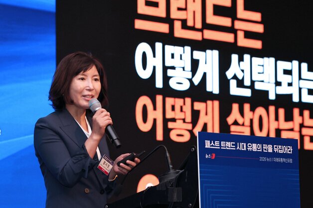 본문 이미지 - 한국PR기업협회장을 맡고 있는 함시원 함파트너스 대표가 18일 서울 여의도 콘래드호텔에서 열린 '2026 뉴스1 미래유통혁신포럼'에서 주제강연을 하고 있다. 2026.6.18 ⓒ 뉴스1 구윤성 기자
