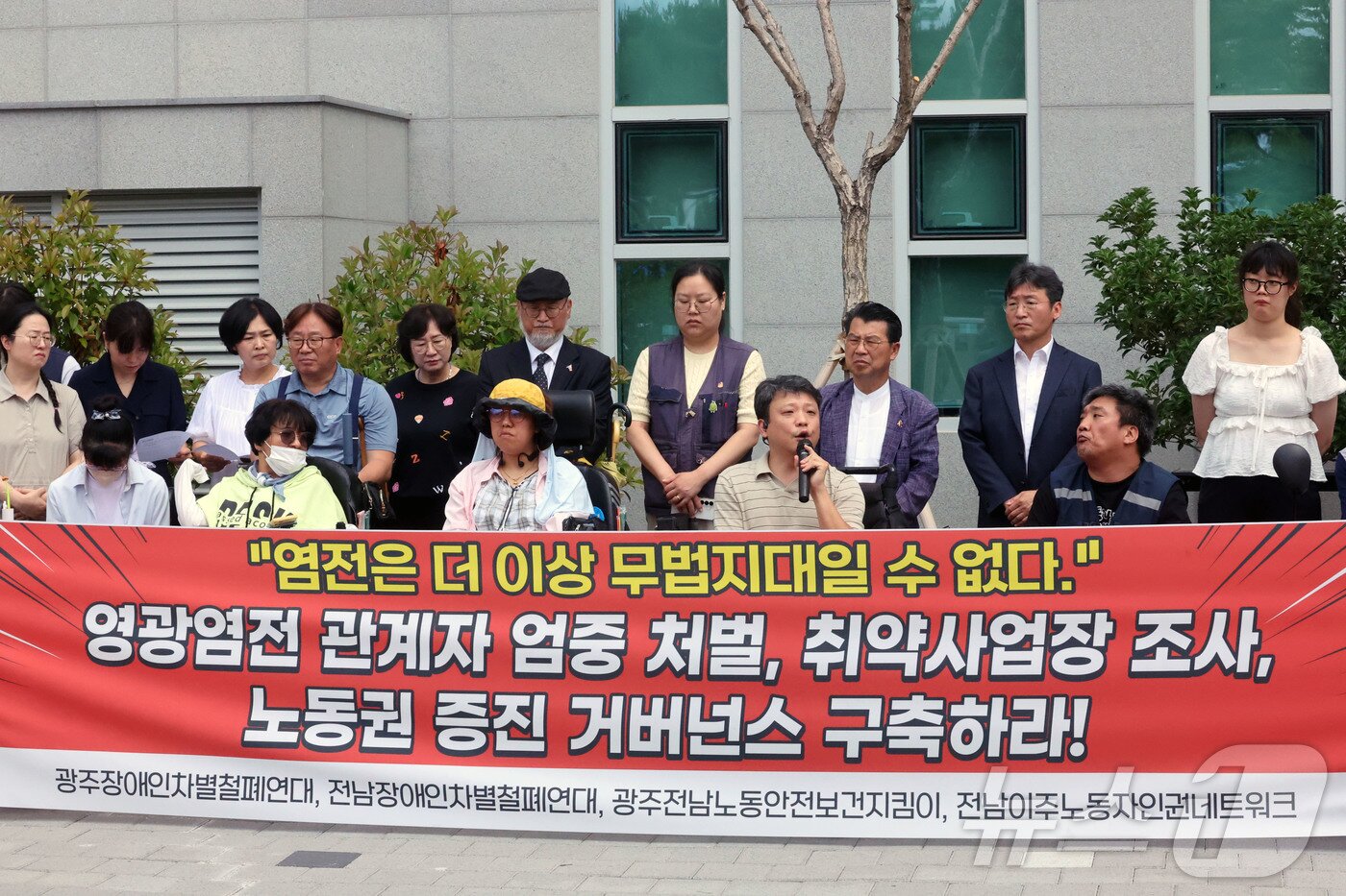 본문 이미지 - 18일 오전 전남 나주시 빛가람동 전남광주대전환기획위원회 앞에서 열린 영광 염전 노동자 인권유린 규탄 긴급 기자회견에서 참가자들이 발언하고 있다. 2026.6.18 ⓒ 뉴스1 조수민 수습기자