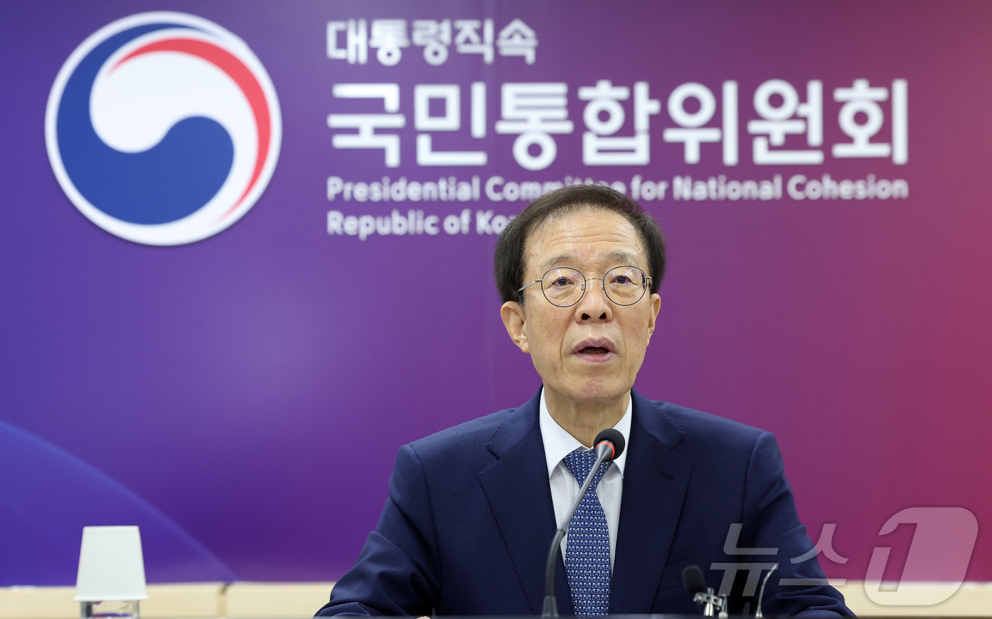 (서울=뉴스1) 김성진 기자 = 이석연 국민통합위원장이 18일 서울 종로구 정부서울청사에서 열린 홍보대사 위촉식에서 발언하고 있다. 2026.6.18/뉴스1