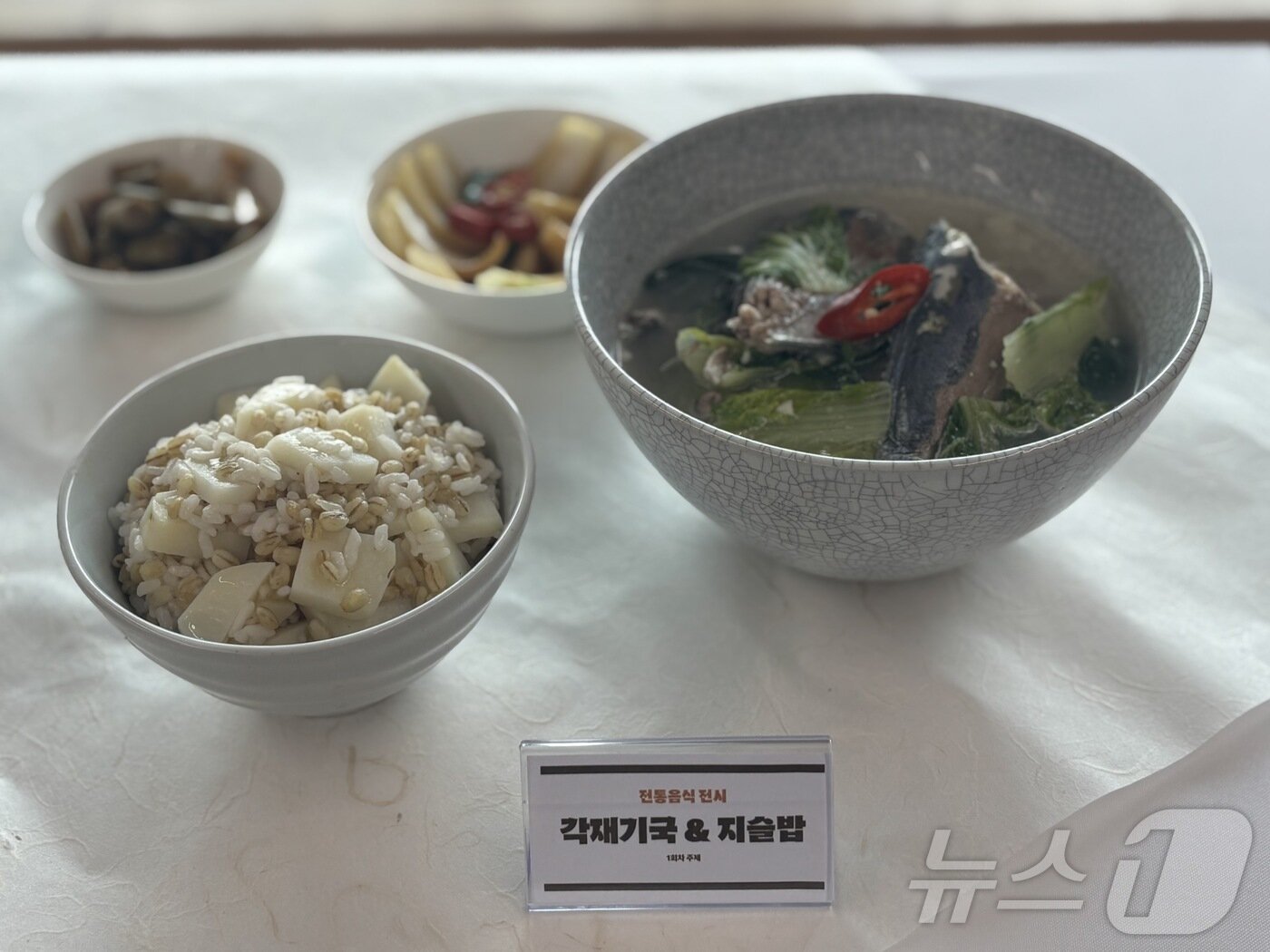 본문 이미지 - 제주 식도락 여행 프로그램 '식도락 '제주미(味)행'에서 체험할 수 있는 제주 전통음식 각재기국과 지슬밥.2026.6.18 ⓒ 뉴스1 홍수영 기자