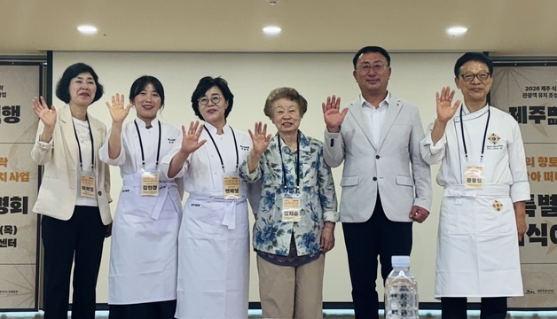 제주 명인·셰프와 함께 하는 '제주味행'