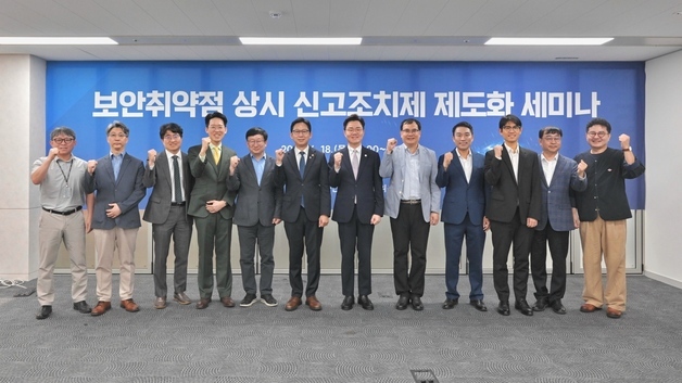 "AI發 해킹 막아라"…국가AI전략위, '보안취약점 신고제' 논의