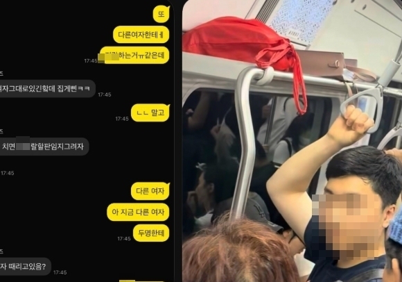 "지하철 4호선 여성 폭행범, 내 아들과 인상착의 같아"…어머니가 신고