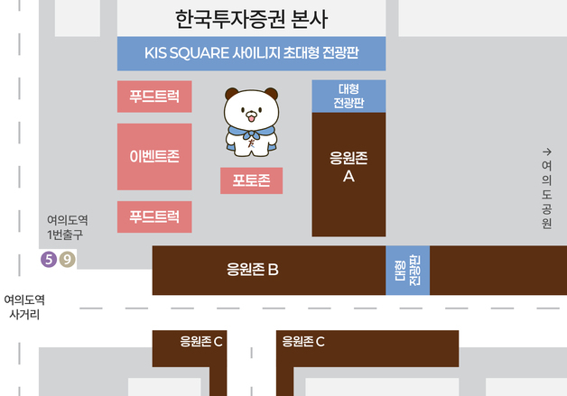 체코전 대박난 '한투증권' 전광판…"멕시코전 3개차로 거리응원 확대"