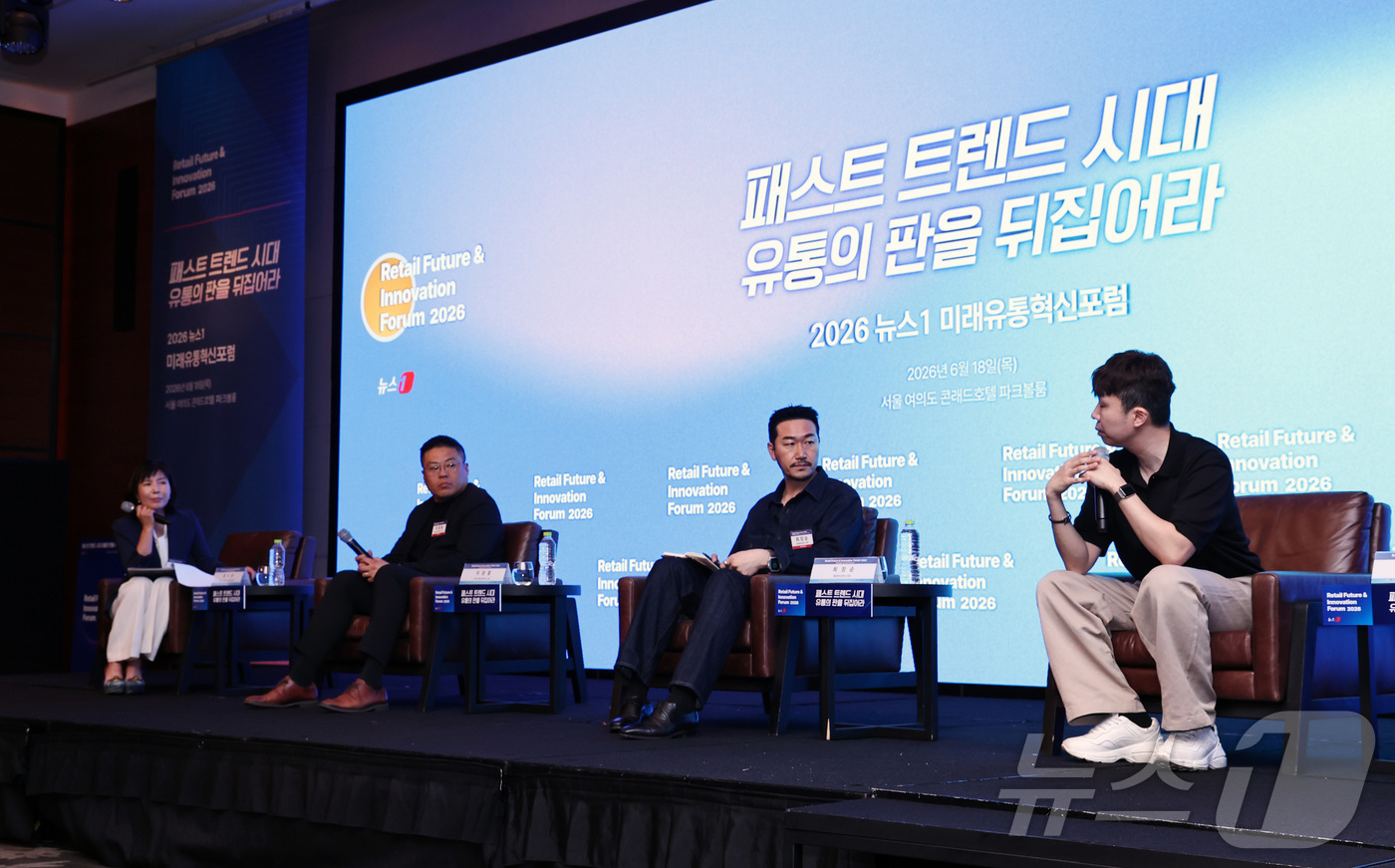 (서울=뉴스1) 구윤성 기자 = 18일 서울 여의도 콘래드호텔에서 열린 '2026 뉴스1 미래유통혁신포럼'에서 연사들이 토론하고 있다. 왼쪽부터 좌장을 맡은 함시원 함파트너스 대표 …