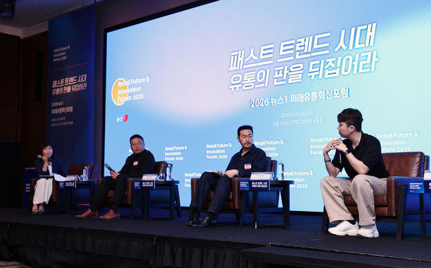[RFIF 2026] "트렌드 없는 게 트렌드…시대정신 읽어야 살아남는다"