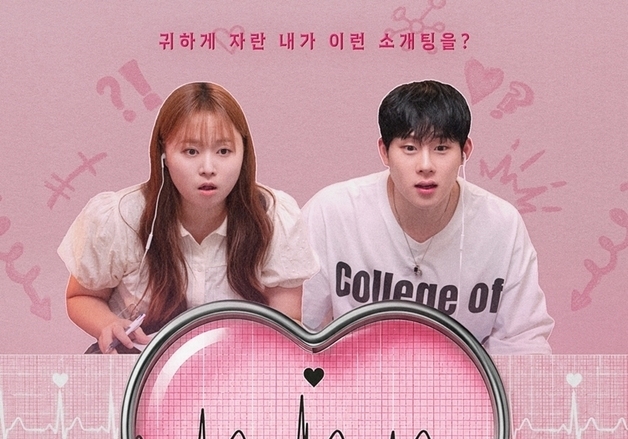 이효리 '연애전쟁'·돌아온 '모솔연애2'…도파민 터지는 '연프' 홍수 [N이슈]