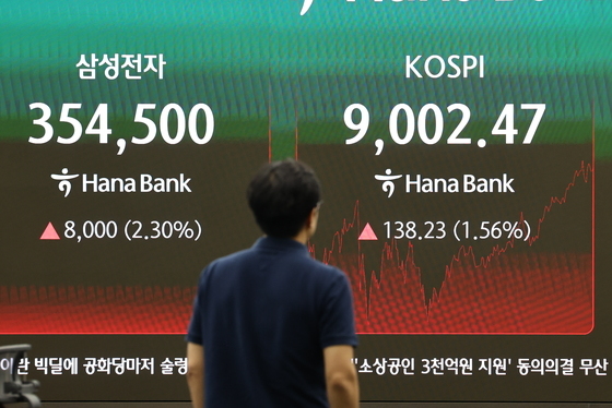 코스피 '사상 첫 9000 돌파'