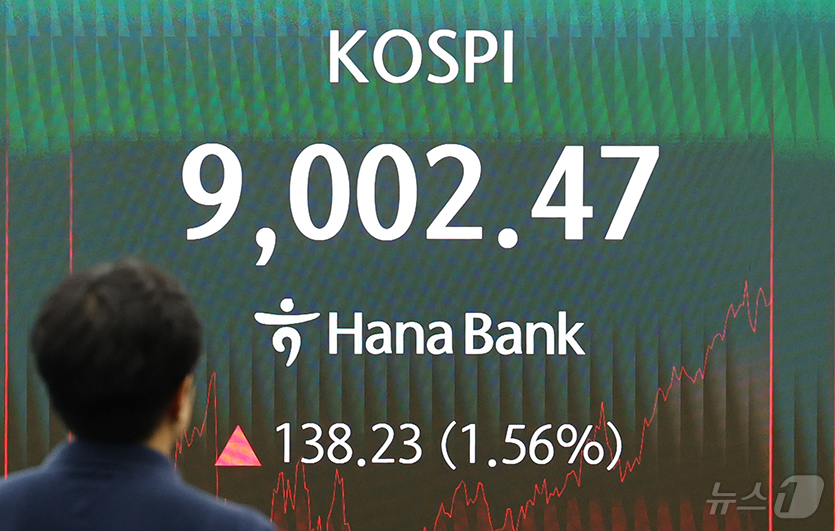 (서울=뉴스1) 최지환 기자 = 코스피지수가 장중 사상 처음으로 9000을 돌파한 18일 오후 서울 중구 하나은행 본점 딜링룸 전광판에 코스피 시황이 나오고 있다. 2026.6.1 …