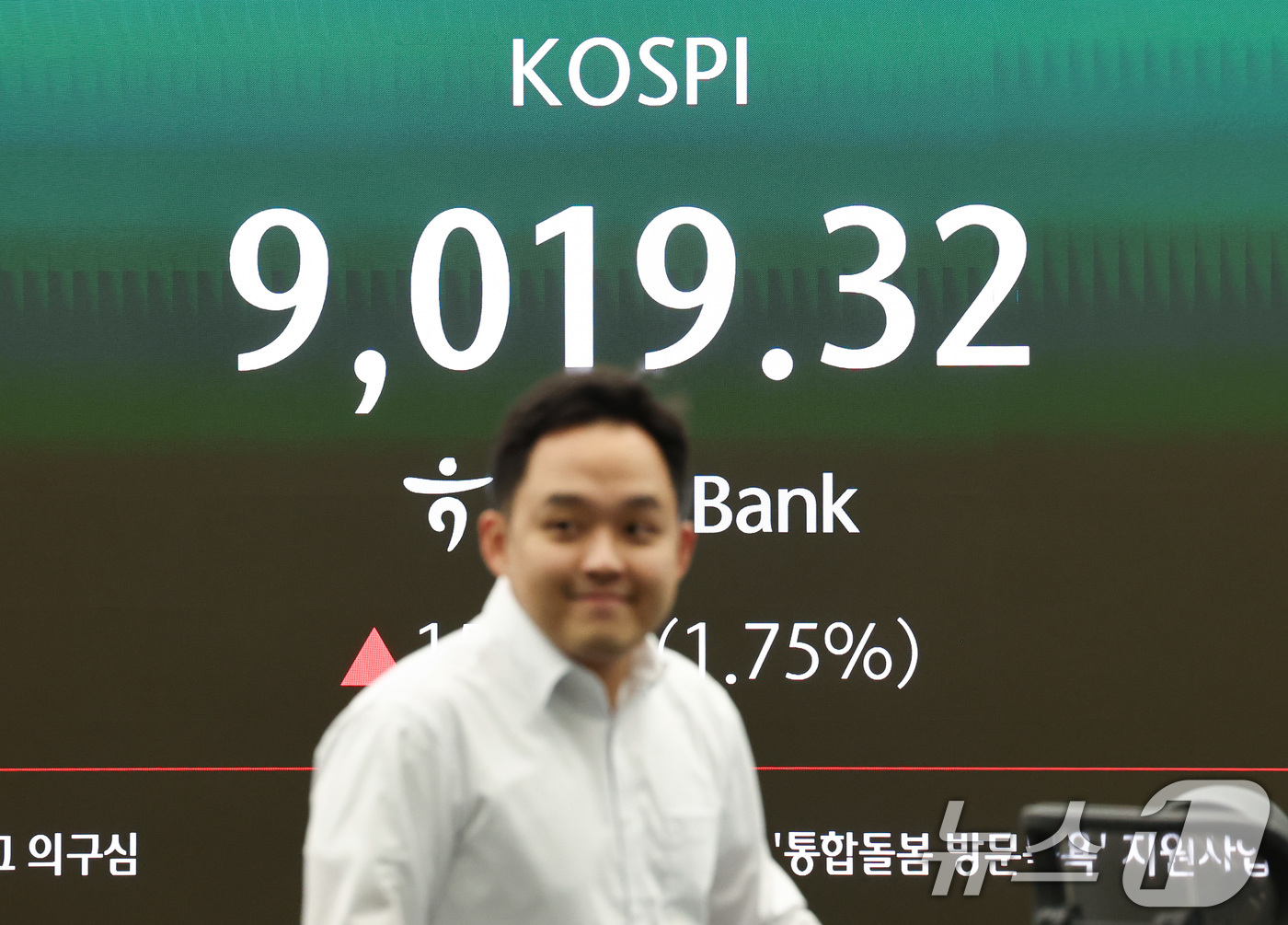 (서울=뉴스1) 최지환 기자 = 코스피지수가 장중 사상 처음으로 9000을 돌파한 18일 오후 서울 중구 하나은행 본점 딜링룸 전광판에 코스피 시황이 나오고 있다. 2026.6.1 …