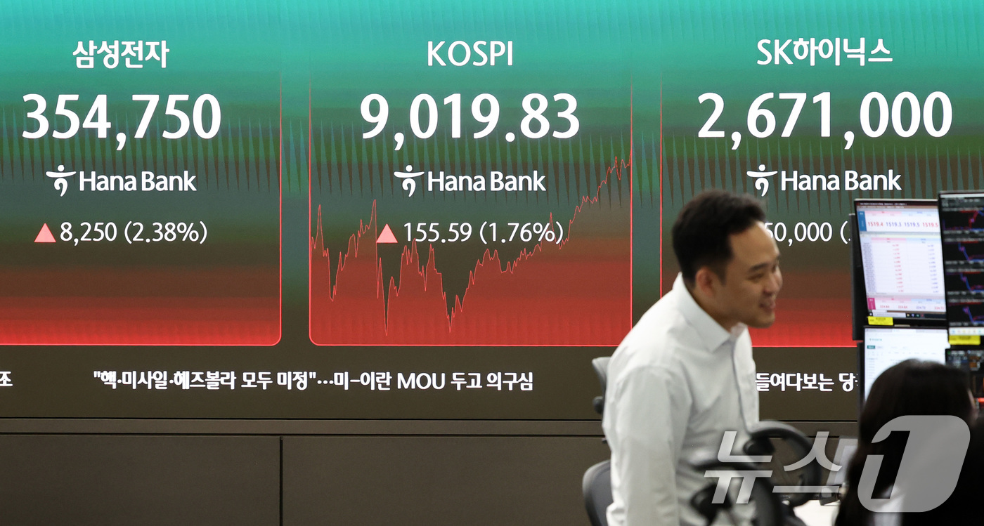 (서울=뉴스1) 최지환 기자 = 코스피지수가 장중 사상 처음으로 9000을 돌파한 18일 오후 서울 중구 하나은행 본점 딜링룸 전광판에 코스피 시황이 나오고 있다. 2026.6.1 …